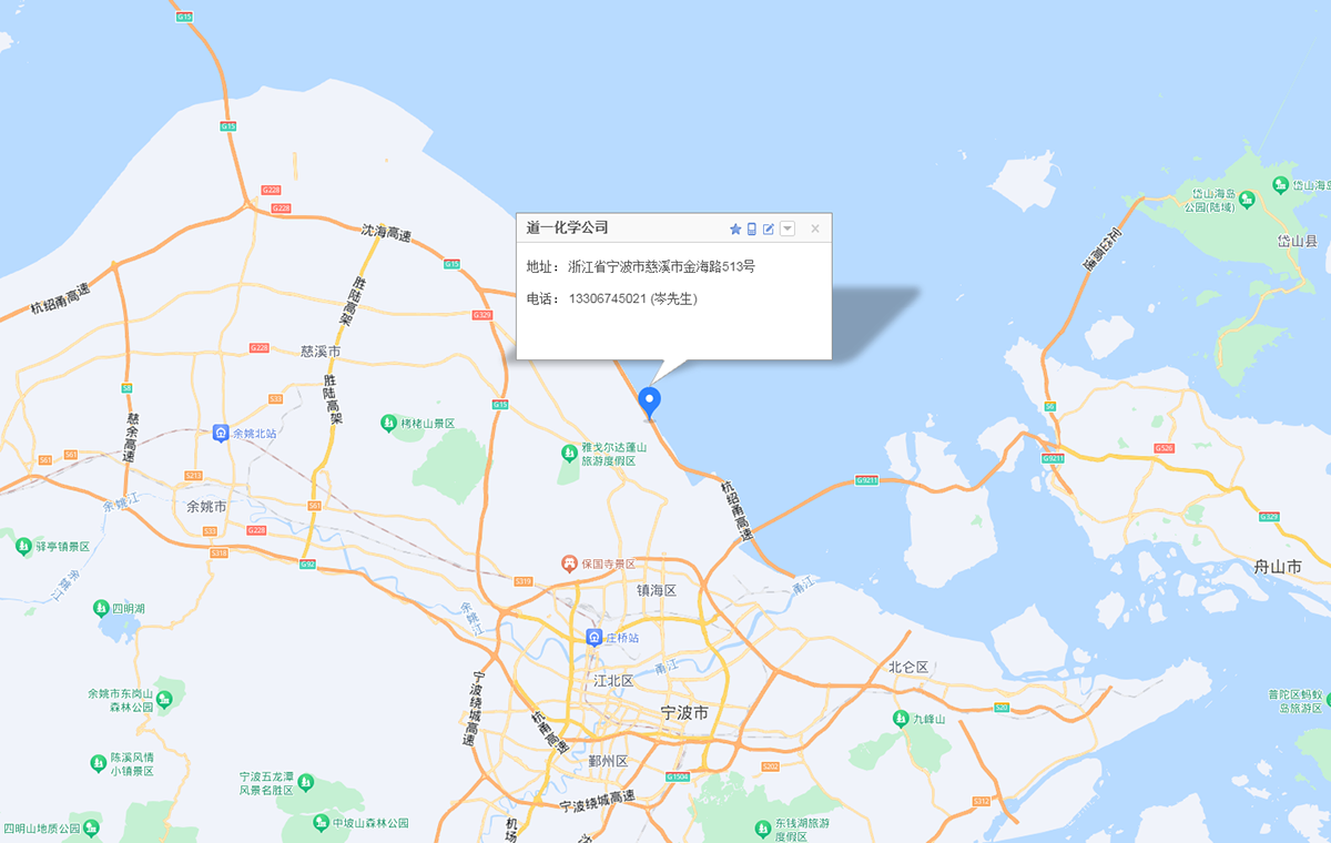 慈溪市慈东工业区金海路513号 - 百度地图.png